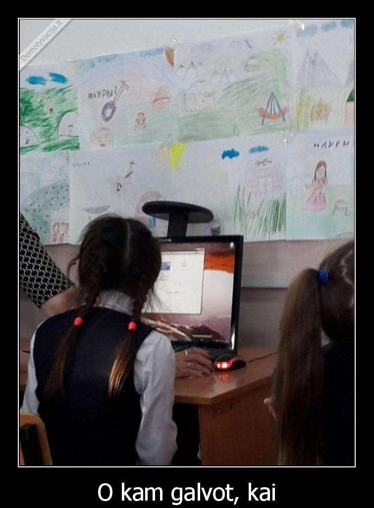 Приколы по информатике. Информатика приколы. Шутка про информатиков. Приколы про информатику. Мемы про урок информатики.