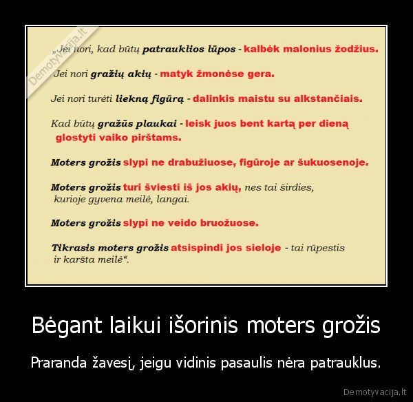 Bėgant laikui išorinis moters grožis - Praranda žavesį, jeigu vidinis pasaulis nėra patrauklus.