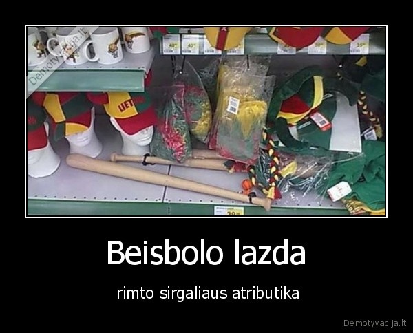 Beisbolo lazda -  rimto sirgaliaus atributika