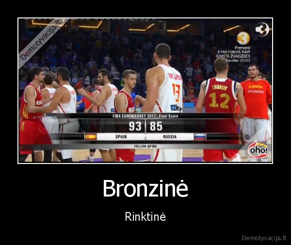 Bronzinė - Rinktinė