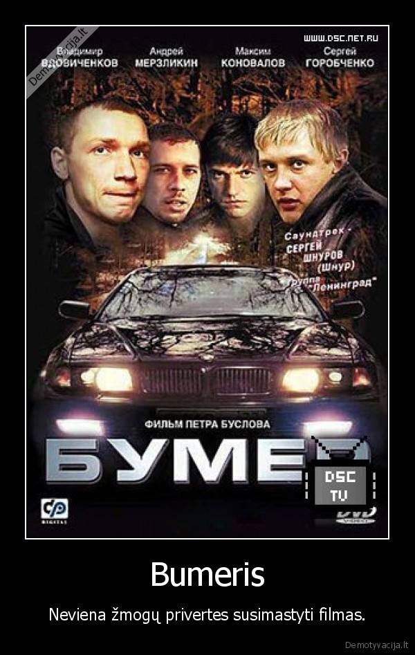 Bumeris - Neviena žmogų privertes susimastyti filmas.