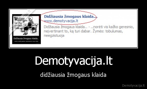 Demotyvacija.lt - didžiausia žmogaus klaida