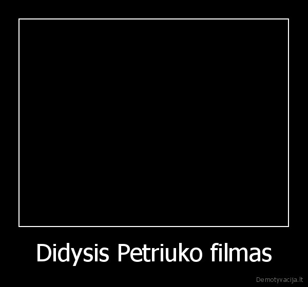 Didysis Petriuko filmas - 