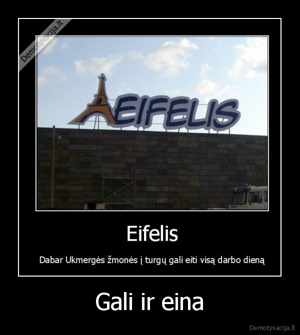 Gali ir eina - 