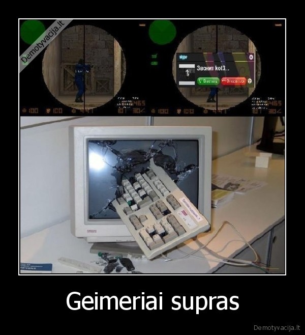 Geimeriai supras - 