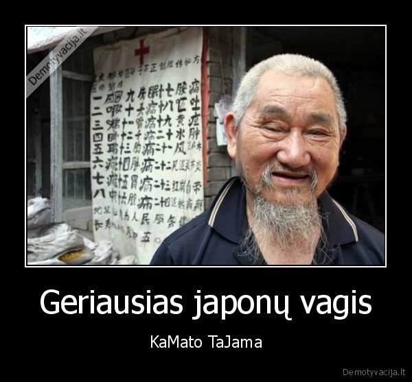 Geriausias japonų vagis - KaMato TaJama