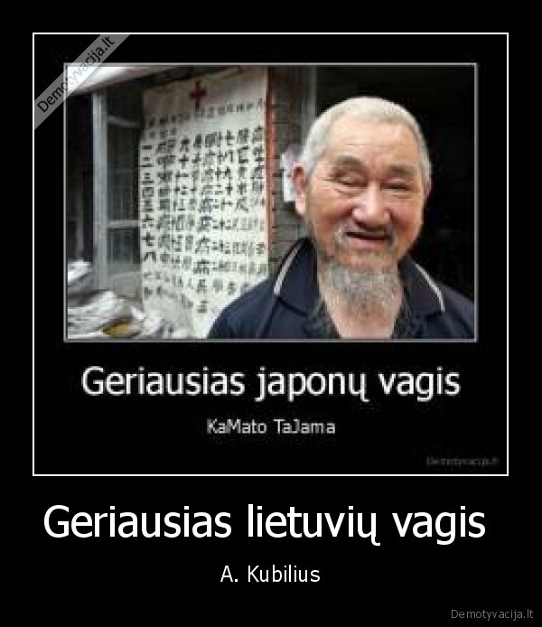 Geriausias lietuvių vagis  - A. Kubilius