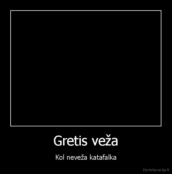 Gretis veža - Kol neveža katafalka