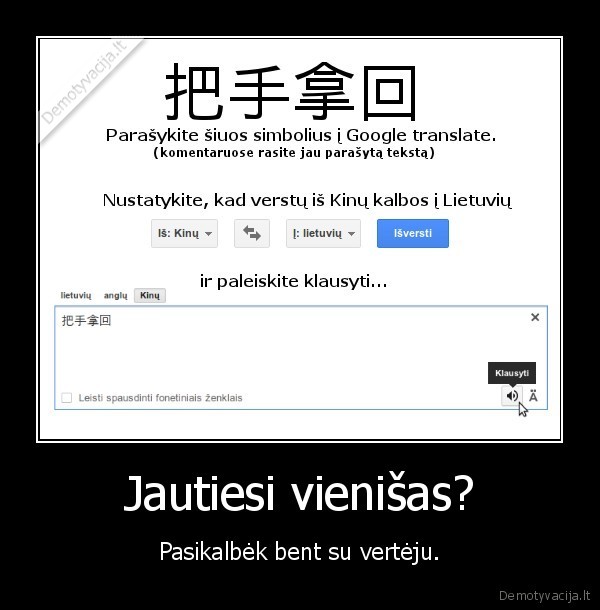 Jautiesi vienišas? - Pasikalbėk bent su vertėju.