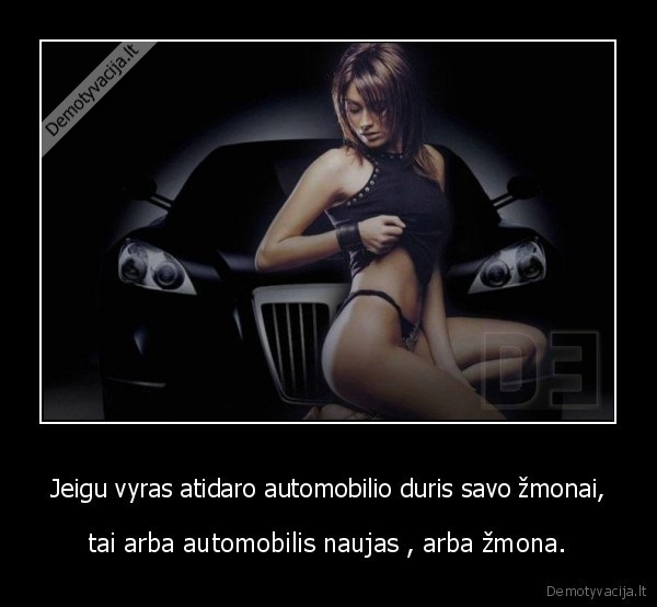 Jeigu vyras atidaro automobilio duris savo žmonai, - tai arba automobilis naujas, arba žmona.