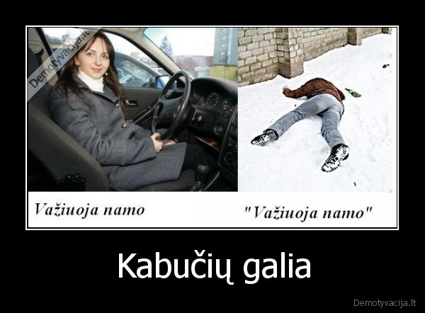 Kabučių galia - 