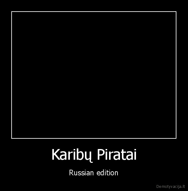 Karibų Piratai - Russian edition