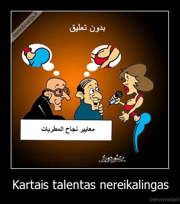 Kartais talentas nereikalingas - 