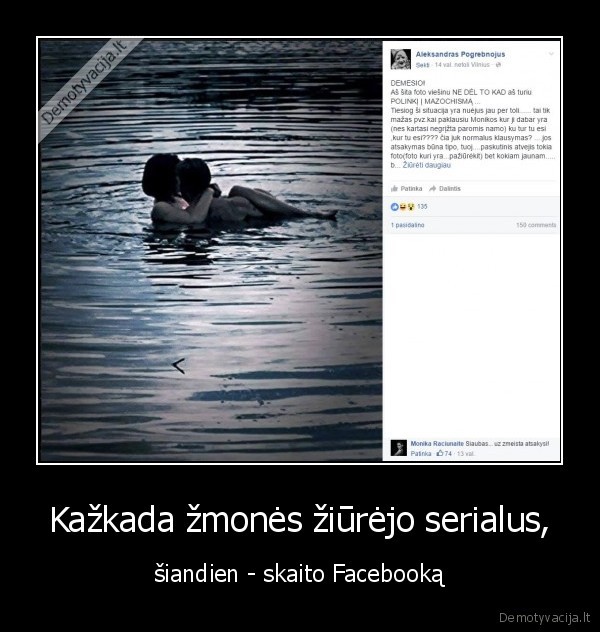 Kažkada žmonės žiūrėjo serialus, - šiandien - skaito Facebooką