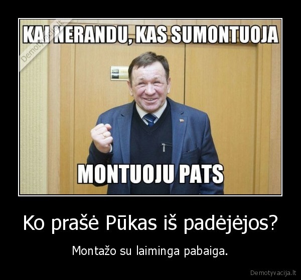 Ko prašė Pūkas iš padėjėjos? - Montažo su laiminga pabaiga.