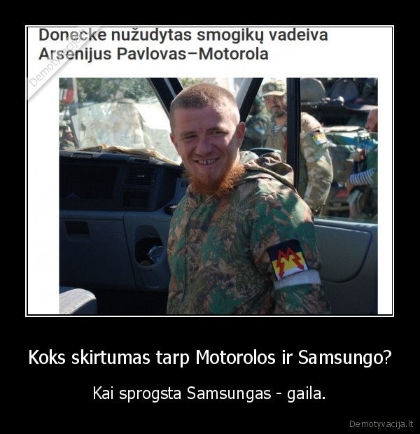 Koks skirtumas tarp Motorolos ir Samsungo? - Kai sprogsta Samsungas - gaila.