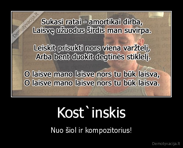 Kost`inskis - Nuo šiol ir kompozitorius!