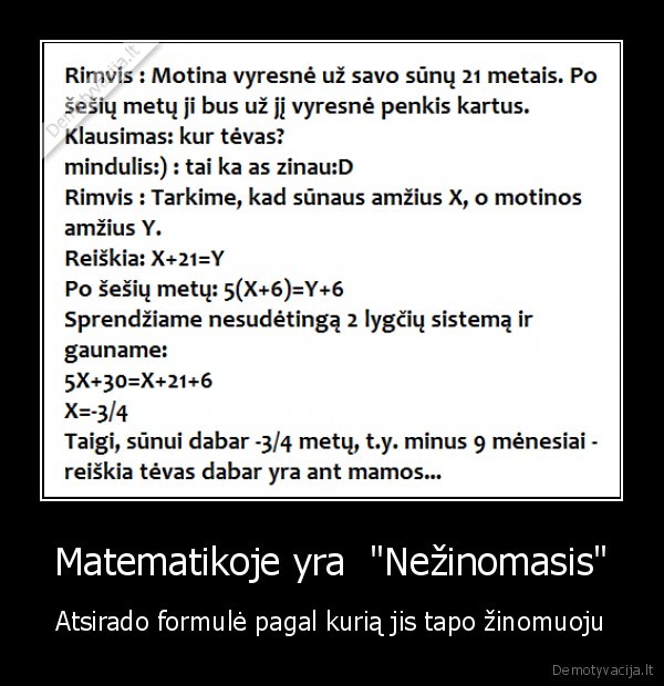 Matematikoje yra  "Nežinomasis" - Atsirado formulė pagal kurią jis tapo žinomuoju