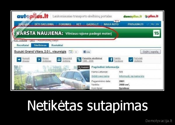 Netikėtas sutapimas - 