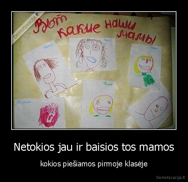 Netokios jau ir baisios tos mamos - kokios piešiamos pirmoje klasėje