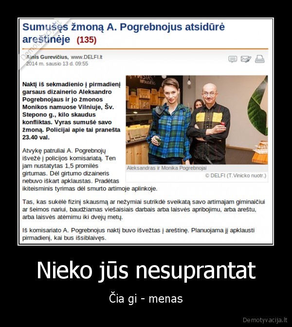 Nieko jūs nesuprantat - Čia gi - menas