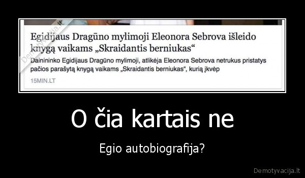 O čia kartais ne - Egio autobiografija?