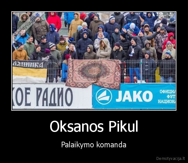 Oksanos Pikul - Palaikymo komanda