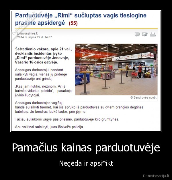 Pamačius kainas parduotuvėje - Negėda ir apsi*ikt