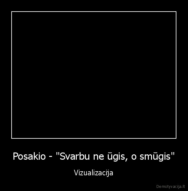 Posakio - "Svarbu ne ūgis, o smūgis" - Vizualizacija