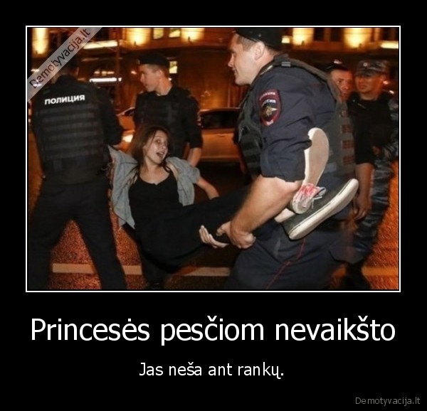 Princesės pesčiom nevaikšto - Jas neša ant rankų.