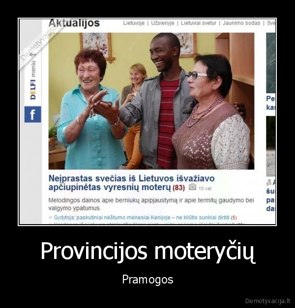 Provincijos moteryčių - Pramogos