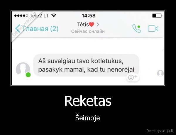 Reketas - Šeimoje