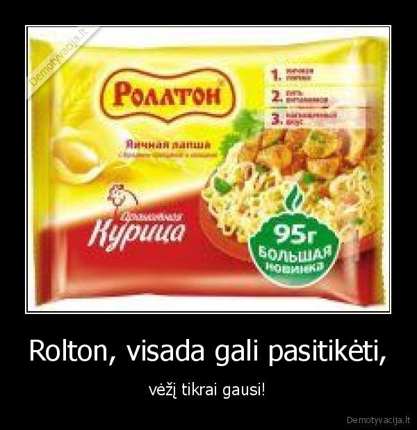 Rolton, visada gali pasitikėti, - vėžį tikrai gausi!