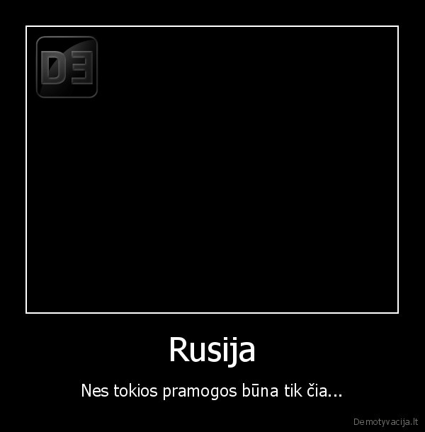 Rusija