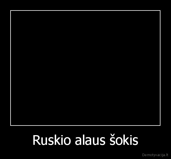 Ruskio alaus šokis - 