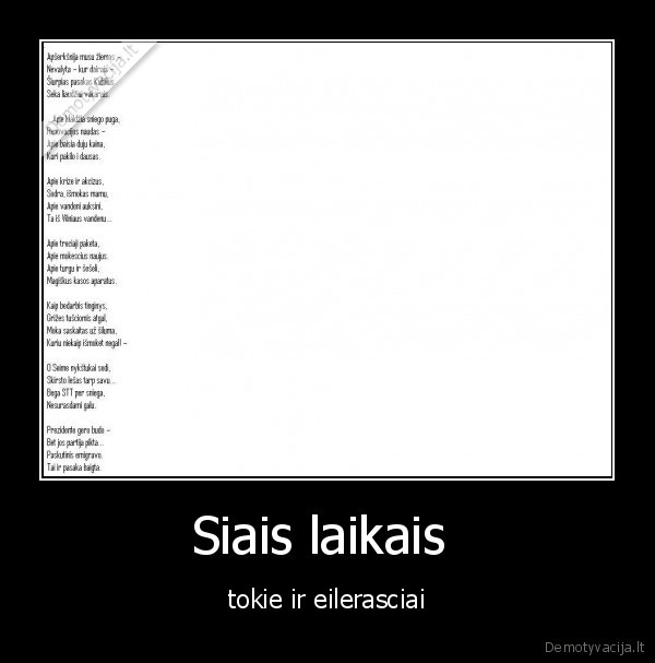 Siais laikais  - tokie ir eilerasciai