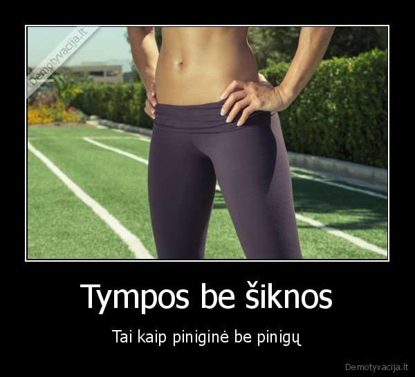 Tympos be šiknos - Tai kaip piniginė be pinigų