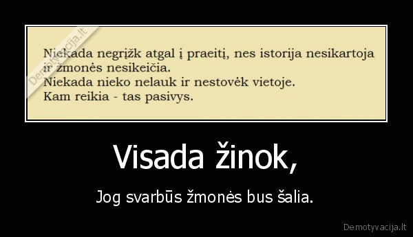 Visada žinok, - Jog svarbūs žmonės bus šalia.