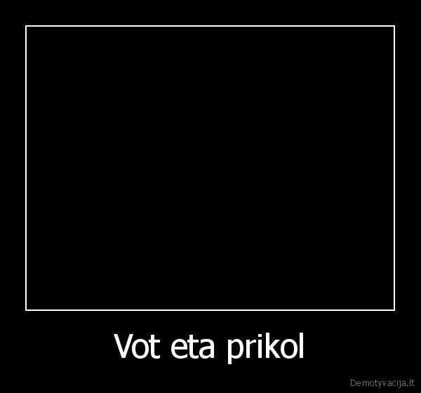 Vot eta prikol - 