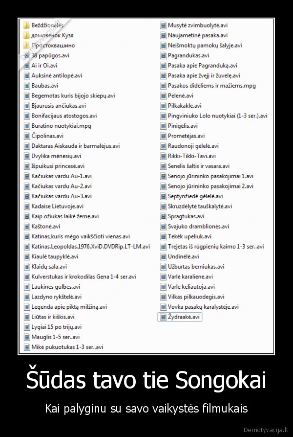 Šūdas tavo tie Songokai - Kai palyginu su savo vaikystės filmukais